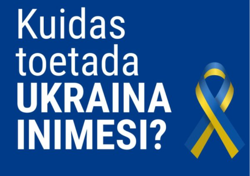 abi ua.png