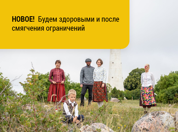 ava_pais_pysiterve_rus.png