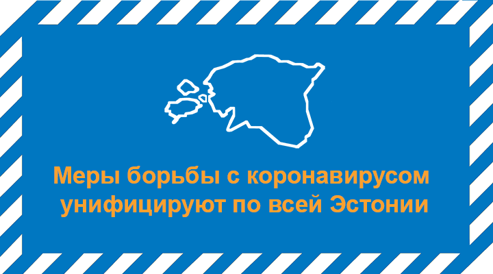 rus_veeb.png